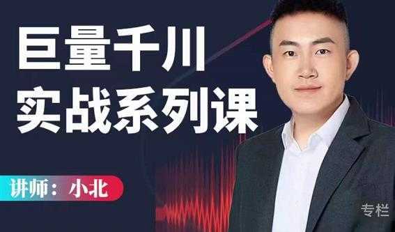 翼牛学堂闲鱼精英特训营进阶班,月光族上班族的闲鱼赚钱课程-课程网