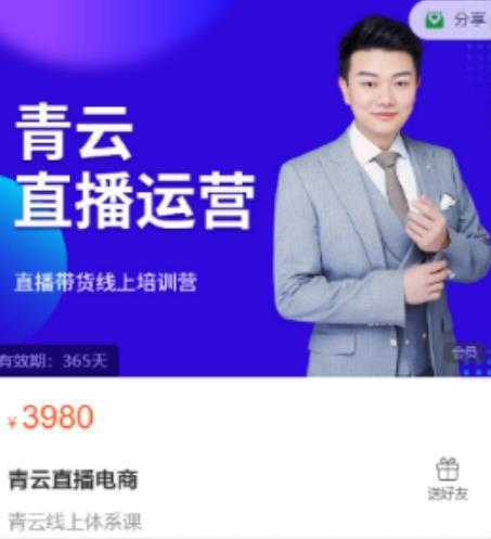 在家也能操作的短视频赚钱项目,无需真人,不用拍摄,纯搬运月入2到5万-课程网