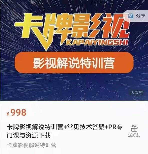 懒人领域·今日头条项目玩法,头条中视频项目,单号收益在50—500可批量-课程网