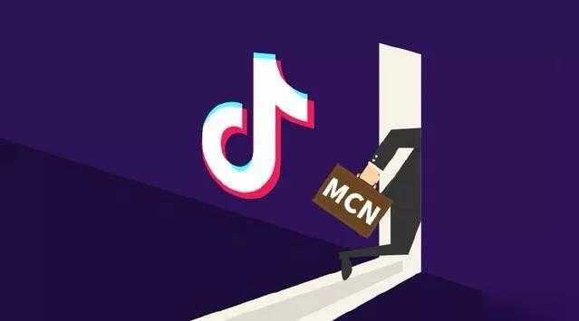 抖音MCN孵化课程,帮助商家拓客,帮助达人更好变现的课程,从0基础到超级IP-课程网